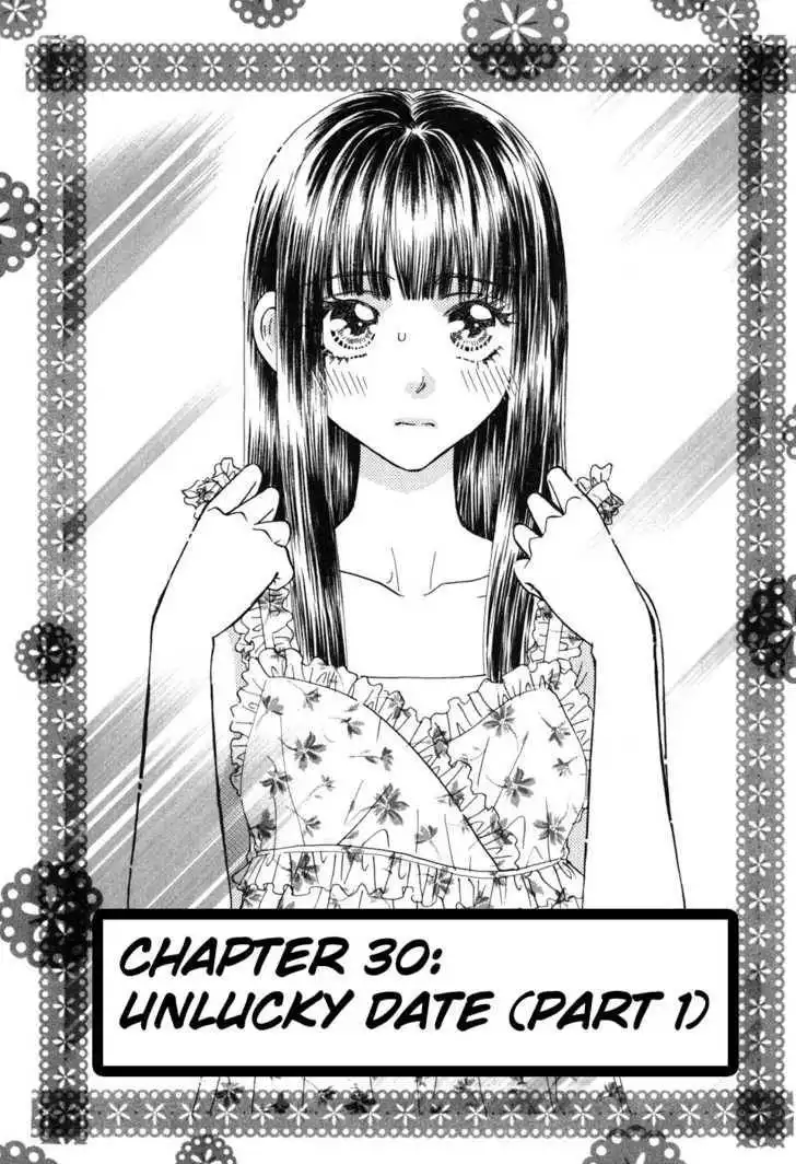 My Barbaric Girlfriend Chapter 2.4 20